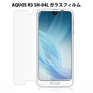 SHARP AQUOS R3 スマホガラスフィルム 液晶保護 耐指紋 2.5D ラウンドエッジ加工 アクオスR3 SH-04L 