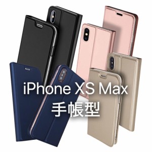 iPhone XS Max スマホケース 手帳型 スマホカバー マグネット開閉 ベルトなし カード収納