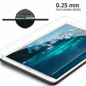 【送料無料】HUAWEI MediaPad M6 8.4 強化ガラス 液晶保護フィルム ガラスフィルム 耐指紋 撥油性 表面硬度 9H 業界最薄0.3mmのガラスを