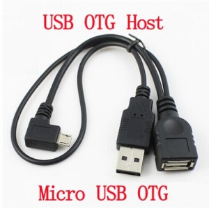 【送料無料】Galaxy/HTC/Lenovo miix2 8対応 L型コネクタ  micro USB-USB Aメス OTGケーブル USB機器給電端子付