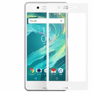 【送料無料】docomo Xperia X Performance SO-04H 強化ガラスフィルム 耐衝撃 3D全面保護強化ガラスフィルム ラウンドエッジ加工