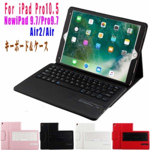 iPad air１Bluetooth キーボード ワイヤレス レザーケース付 レッド アイパッド エアー