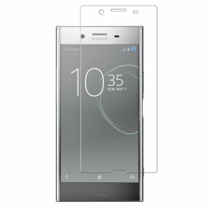 【送料無料】Sony Xperia XZ Premium docomo SO-04J 強化ガラス 液晶保護フィルム ガラスフィルム 耐指紋 撥油性 表面硬度 9H