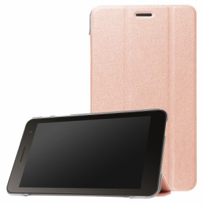 【送料無料】Huawei MediaPad T1 7.0 /  Huawei MediaPad T1 7.0 LTE タブレットケース 三つ折 スタンド機能付き