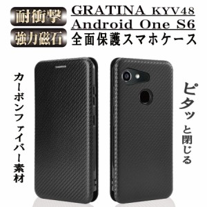 au GRATINA（グラティーナ）KYV48/Android One S6 スマホケース スマホカバー 手帳型 薄型 カーボンデザイン 耐衝撃 強力マグネット カー