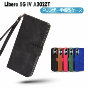 Libero 5G IV A302ZT スマホケース 手帳型 PUレザー ストラップ付き マグネット 傷防止 良い手触り リベロ5G IV