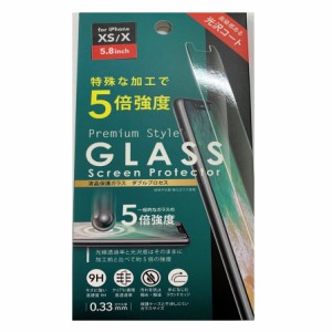 【即納】【代引不可・メール便発送】PGA iPhone Xs/X用 フィルム 液晶保護ガラス ダブルプロセス PG-17XGL14（1枚入）