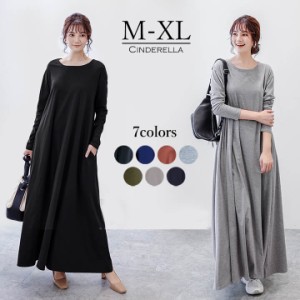 マキシ丈ワンピ Tシャツ ロング 長袖 無地 シンプル マキシワンピース クルーネック 細見え 二の腕カバー 長め丈 ゆるワンピ フレア 抜け