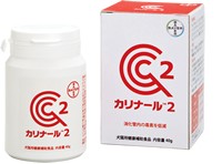 【C】カリナール2 50g