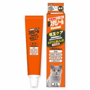 【C】スタミノール猫用　毛玉ケア　50g