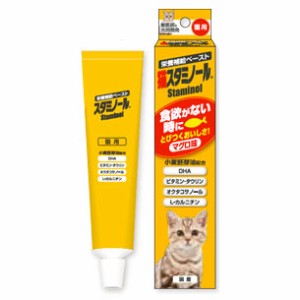 【C】スタミノール猫用　食欲　50g