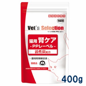 【C】ベッツセレクション 猫用 腎ケア PPレーベル 400g ポーク