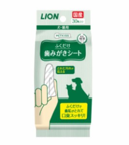 【C】ライオン ペットキッス 歯みがきシート 30枚