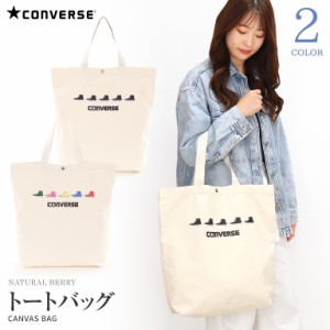 CONVERSE コンバース シューズ ロゴ トートバッグ キャンバストート キャンバスシリーズ メンズ レディース 男女兼用 大容量 通勤 通学 8