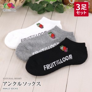 FRUIT OF THE LOOM フルーツ・オブ・ザ・ルーム レディース アンクル丈ソックス 23cmから25cm ワンポイント 靴下 ソックス 底パイル 刺繍