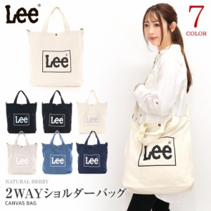 Lee リー 2WAY ショルダーバッグ トートバッグ 軽量 定番 キャンバス レディース メンズ 通勤 通学 アウトドア A4 おしゃれ かわいい