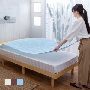 敷きパッド シングル 2枚組 100×200cm 洗える 置くだけ簡単 パイルニット地 滑り止め付き ベッドパッド ベッドシーツ マットレスパッド