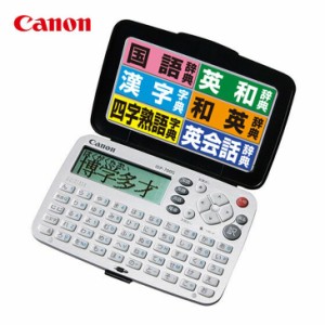 Canon キヤノン 電子辞書 学研監修 国語 漢字 四字熟語 英和 和英 英会話 電卓機能付き IDP-700G 正規品 1年間保証