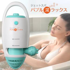ジェット バス ダイエットの通販 Au Pay マーケット