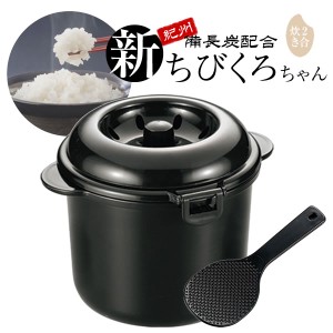 炊飯器 一人暮らしの通販 Au Pay マーケット