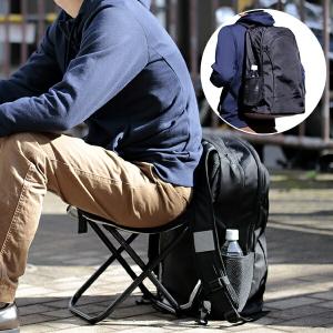 リュック 椅子の通販 Au Pay マーケット