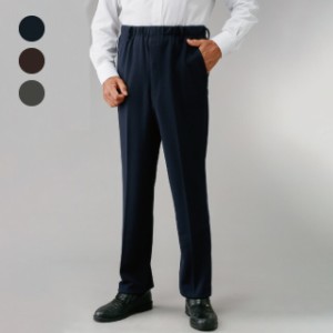 パンツ 3色組 ズボン スラックス 日本製 伸縮 ストレッチ素材 ウエストゴム 洗える メンズ 紳士 男性 動きスムーズのび〜るパンツ