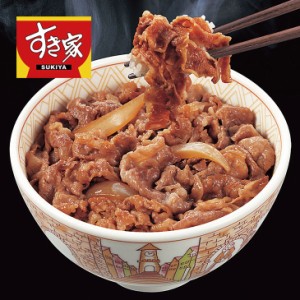 すき家 牛丼の具 135g×10袋 牛丼 冷凍 レトルト おかず 惣菜