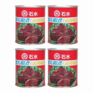 缶詰 鯨 くじら 鯨大和煮7号缶 235g×4缶 惣菜 保存食 おかず おつまみ 食品 長期保存