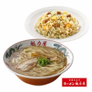 京都北白川 魁力屋 ラーメン 焼きめし 醤油ラーメン10食 焼きめし4食 セット しょうゆラーメン チャーハン 炒飯 冷凍