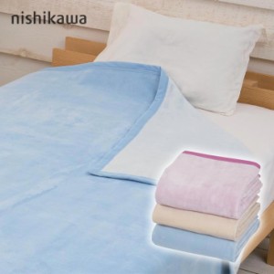 西川 毛布 シングル シングル 綿100％ 綿毛布 ブランケット 洗える やわらかい 掛布団 掛け布団 オールシーズン 日本製