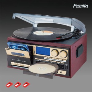ファミラ マルチオーディオ・レコードプレーヤーDX 交換針3本付き レコードプレーヤー CDプレイヤー CDラジカセ カセットプレーヤー ラジ