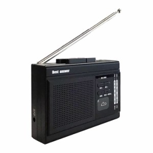 多機能ラジカセ ワイドFM対応 デジタル変換対応 録音機能付き FM/AM ラジオ カセットテープ再生 スピーカー内蔵 2電源対応 電池式 USB給