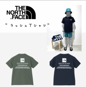 ノースフェイス　キッズ　ラッシュＴシャツ　ショートスリーブサンシェードティー　NTJ12342