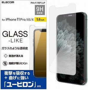 13時まで決済完了で当日発送（土日祝除く）エレコム iPhone 11 Pro/iPhone XS/iPhone X フィルム [高硬度かつ透明感のあるユーピロン素材