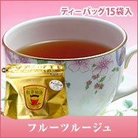 【澤井珈琲】優しく、かわいい香りいっぱいのフルーツルージュ ティーバッグ15袋入 紅茶