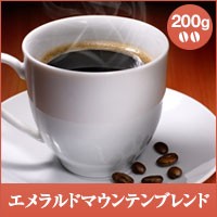 【澤井珈琲】エメラルドマウンテンブレンド 200g入袋 （コーヒー/コーヒー豆/珈琲豆）