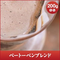【澤井珈琲】ベートーベンブレンド200g　（コーヒー/コーヒー豆/珈琲豆）