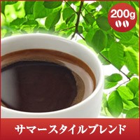 【澤井珈琲】レギュラーコーヒー　サマースタイルブレンド　200g袋 （コーヒー/コーヒー豆/珈琲豆）