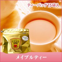 【澤井珈琲】とろけるような甘い香り　メイプルティー Maple Tea ティーバッグ15袋入 紅茶
