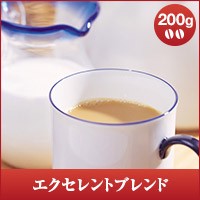 【澤井珈琲】レギュラーコーヒー　エクセレントブレンド　200g