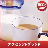 【澤井珈琲】レギュラーコーヒー　エクセレントブレンド　500g