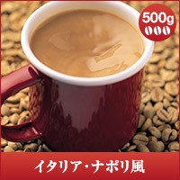 【澤井珈琲】爽やかなコクとキレのある味わい 秋のブレンド　ナポリ風 500g袋　（コーヒー/コーヒー豆/珈琲豆）