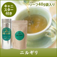 【澤井珈琲】ニルギリ Nirgili リーフティー40g 紅茶 オリジナルキャニスター付