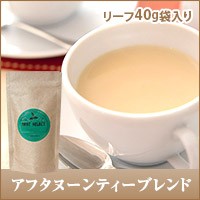 【澤井珈琲】アフタヌーンティーブレンドAfternoonTeaBlendリーフティー40g 紅茶［詰め替え用アルミ袋入］