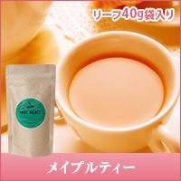 【澤井珈琲】とろけるような甘い香り　メイプルティー Maple Tea リーフティー40g 紅茶［詰め替え用アルミ袋入］