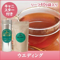 【澤井珈琲】さくらんぼとキャラメルの楽しい香り ウエディング -Wedding- リーフティー40g 紅茶 オリジナルキャニスター付