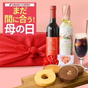 まだ間に合う 母の日 2024 プレミアムアイスコーヒー500ml 2本 焼菓子セット コーヒー スイーツ プレゼント ギフト 高級 ギフトセット お