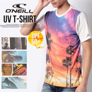 O'NEILL オニール メンズ Tシャツ 半袖 プリントTシャツ 半袖Tシャツ 紫外線対策 UVカット UPF50+ 日焼け防止 速乾 海水浴 アウトドア ク