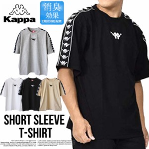 メンズ Kappa カッパ Tシャツ 半袖 トップス クルーネック コットン 綿 消臭機能 レディース ユニセックス スポーツ カジュアル ウェア 