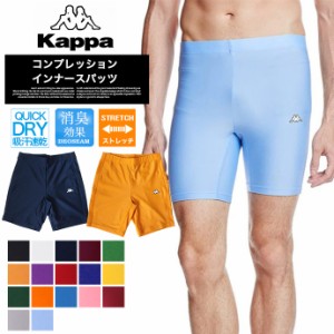 Kappa サッカー パンツの通販 Au Pay マーケット